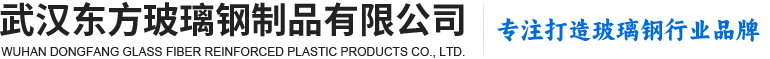 武漢玻璃鋼避雷針（zhēn）廠家
